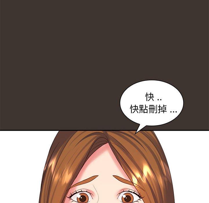 韩国漫画老婆至上韩漫_老婆至上-第7话在线免费阅读-韩国漫画-第16张图片