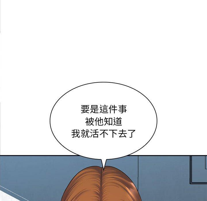 韩国漫画老婆至上韩漫_老婆至上-第7话在线免费阅读-韩国漫画-第34张图片