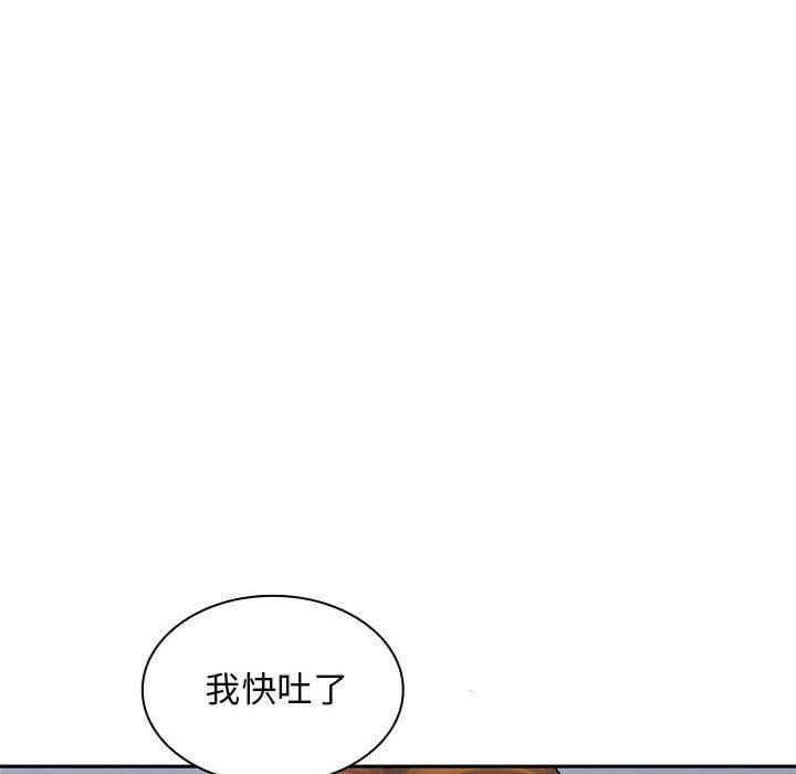 韩国漫画老婆至上韩漫_老婆至上-第7话在线免费阅读-韩国漫画-第46张图片