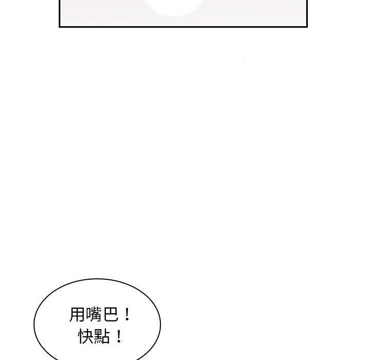 韩国漫画老婆至上韩漫_老婆至上-第7话在线免费阅读-韩国漫画-第52张图片