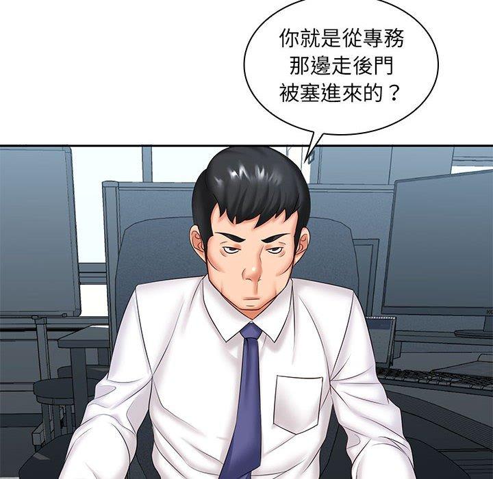 韩国漫画老婆至上韩漫_老婆至上-第7话在线免费阅读-韩国漫画-第77张图片