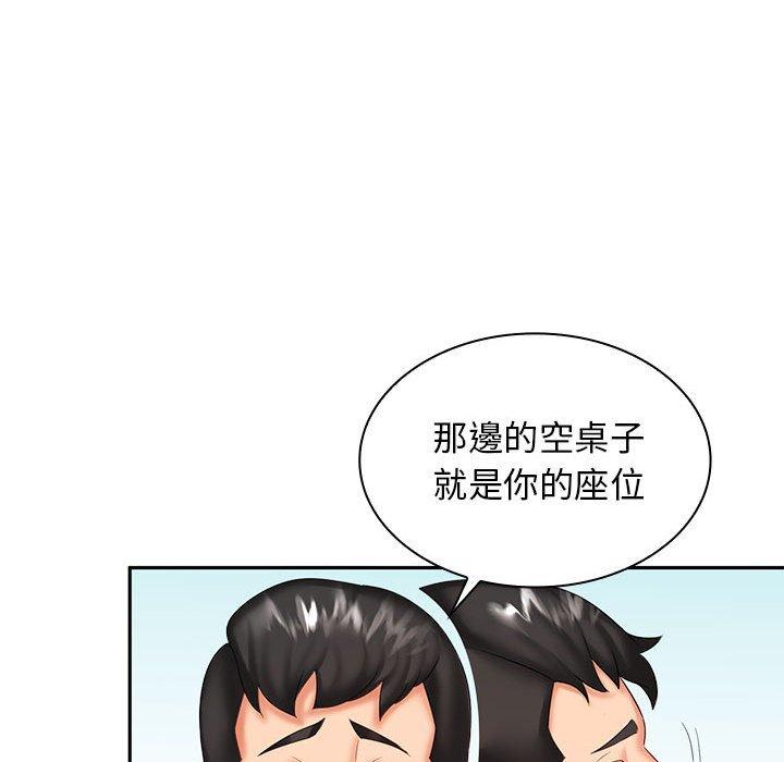 韩国漫画老婆至上韩漫_老婆至上-第7话在线免费阅读-韩国漫画-第88张图片