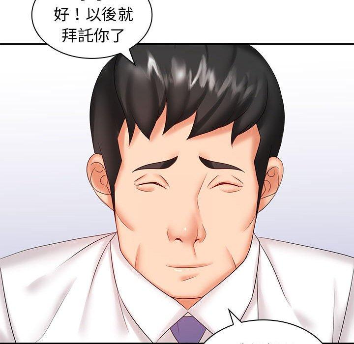 韩国漫画老婆至上韩漫_老婆至上-第7话在线免费阅读-韩国漫画-第98张图片