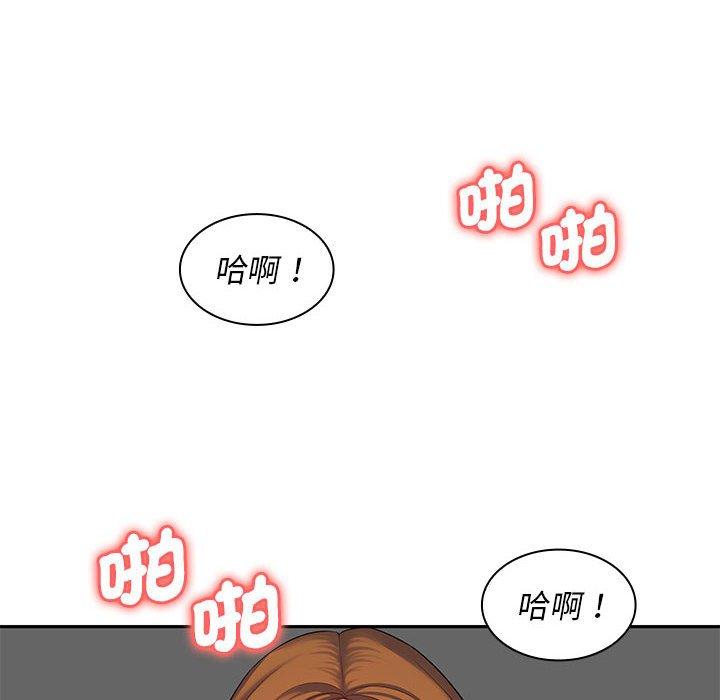 韩国漫画老婆至上韩漫_老婆至上-第7话在线免费阅读-韩国漫画-第107张图片