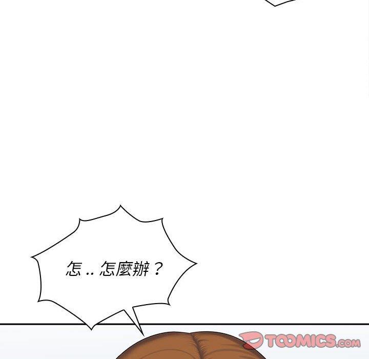 韩国漫画老婆至上韩漫_老婆至上-第7话在线免费阅读-韩国漫画-第120张图片