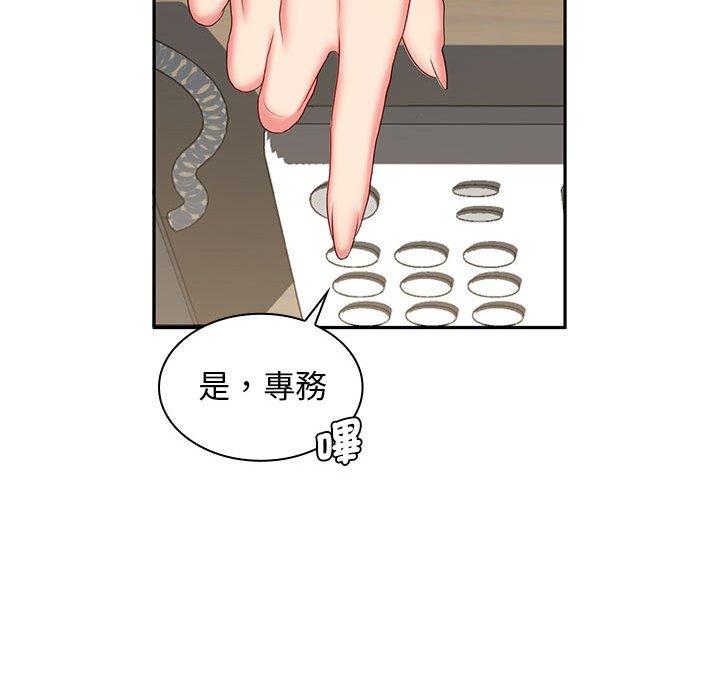 韩国漫画老婆至上韩漫_老婆至上-第7话在线免费阅读-韩国漫画-第123张图片