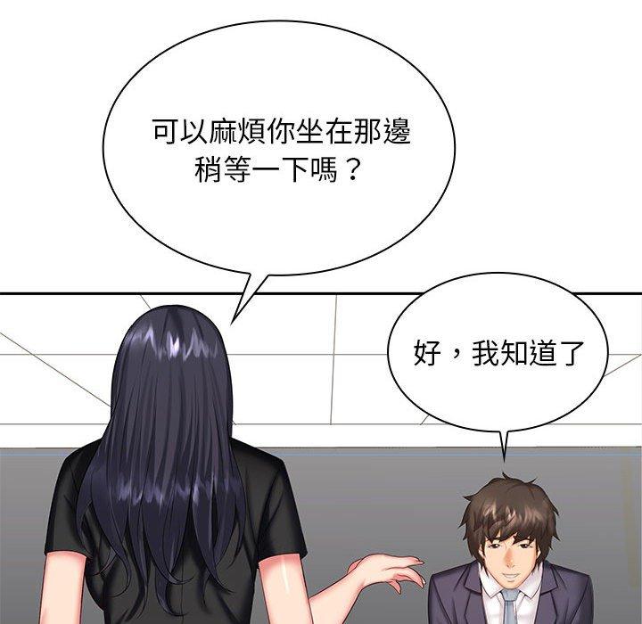 韩国漫画老婆至上韩漫_老婆至上-第7话在线免费阅读-韩国漫画-第124张图片