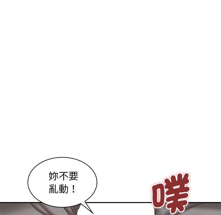 韩国漫画老婆至上韩漫_老婆至上-第7话在线免费阅读-韩国漫画-第133张图片