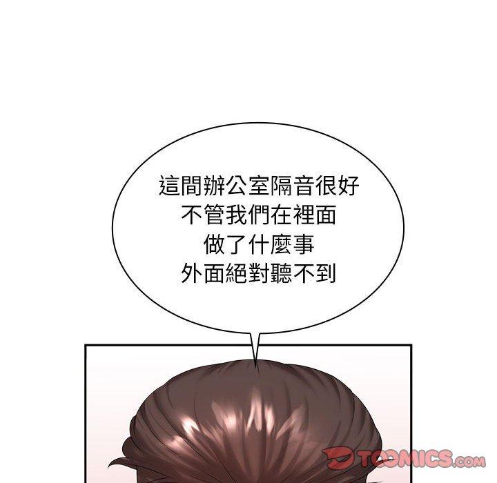 韩国漫画老婆至上韩漫_老婆至上-第7话在线免费阅读-韩国漫画-第138张图片