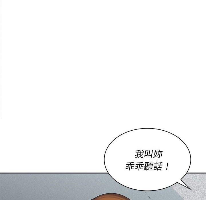 韩国漫画老婆至上韩漫_老婆至上-第7话在线免费阅读-韩国漫画-第142张图片