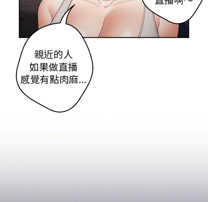 韩国漫画游戏不能这样玩韩漫_游戏不能这样玩-第16话在线免费阅读-韩国漫画-第98张图片