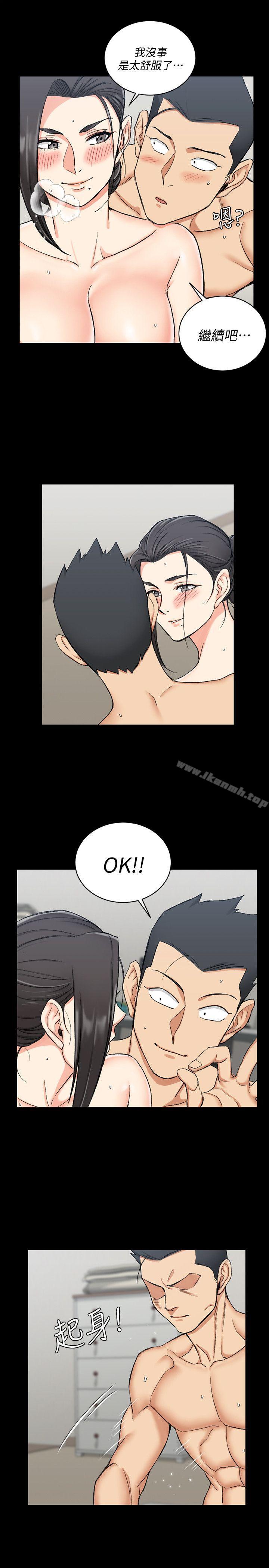 韩国漫画韩漫_淫新小套房-第53话-淫娃上身的管理员阿姨[03]在线免费阅读-韩国漫画-第22张图片