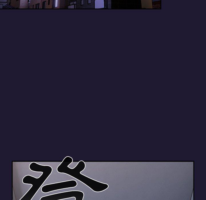 韩国漫画游戏不能这样玩韩漫_游戏不能这样玩-第16话在线免费阅读-韩国漫画-第151张图片