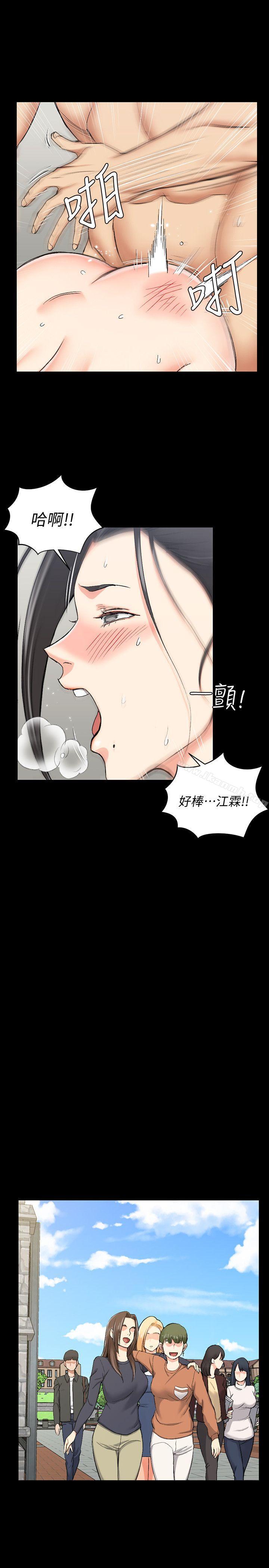 韩国漫画韩漫_淫新小套房-第53话-淫娃上身的管理员阿姨[03]在线免费阅读-韩国漫画-第23张图片