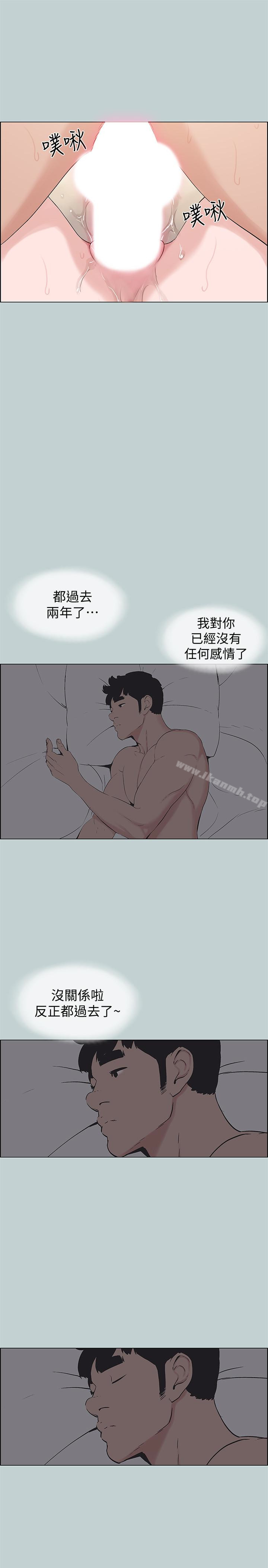 韩国漫画韩漫_适合劈腿的好日子-第127话-我现在的女人在线免费阅读-韩国漫画-第17张图片