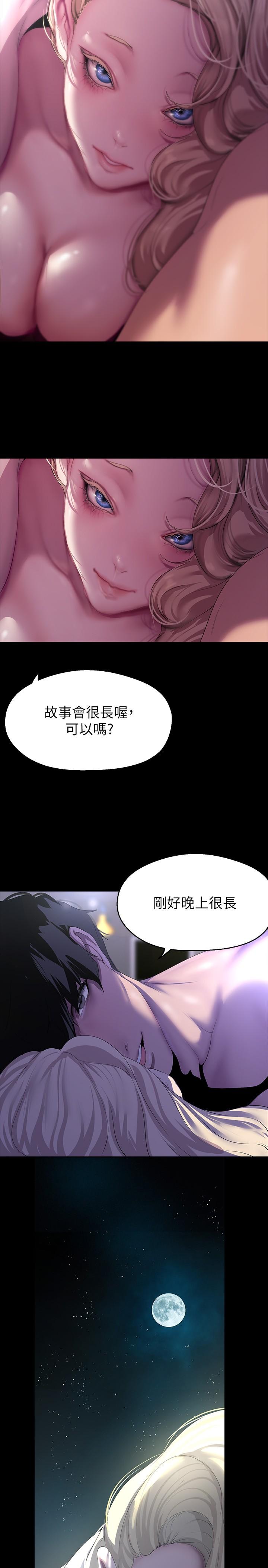 韩国漫画美丽新世界韩漫_美丽新世界-第210话-我要把妳吃掉在线免费阅读-韩国漫画-第11张图片