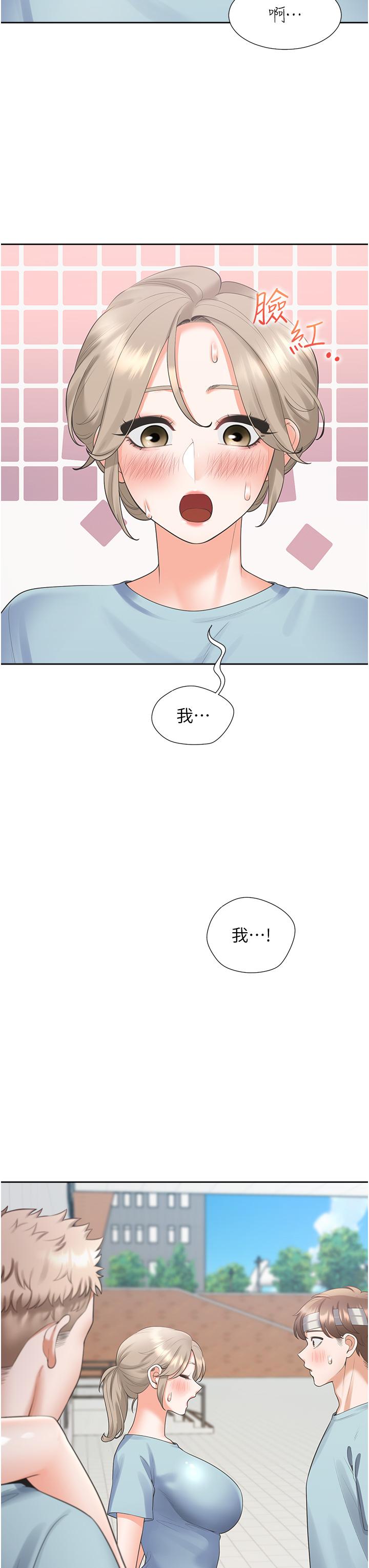 韩国漫画同居上下舖韩漫_同居上下舖-第55话-窄巷间唾液交换在线免费阅读-韩国漫画-第5张图片