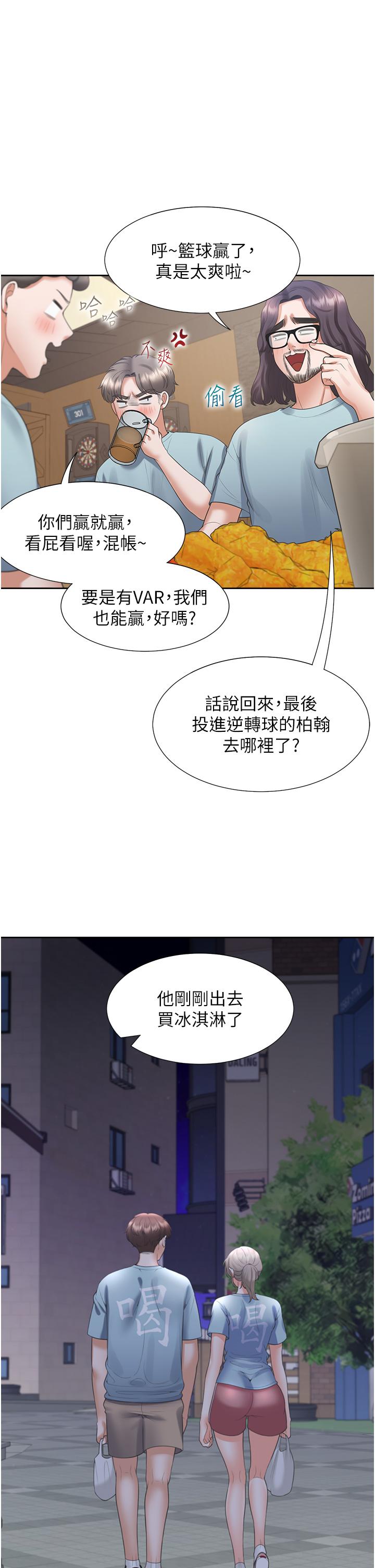 韩国漫画同居上下舖韩漫_同居上下舖-第55话-窄巷间唾液交换在线免费阅读-韩国漫画-第42张图片