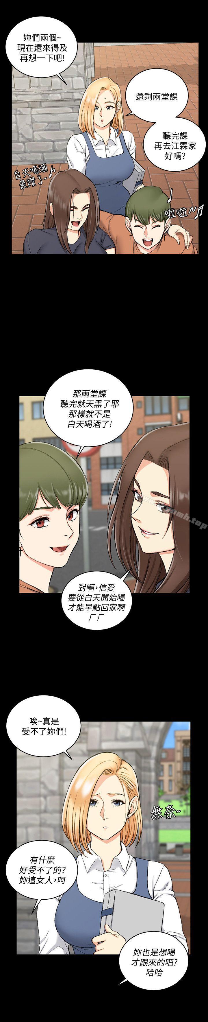 韩国漫画韩漫_淫新小套房-第53话-淫娃上身的管理员阿姨[03]在线免费阅读-韩国漫画-第24张图片