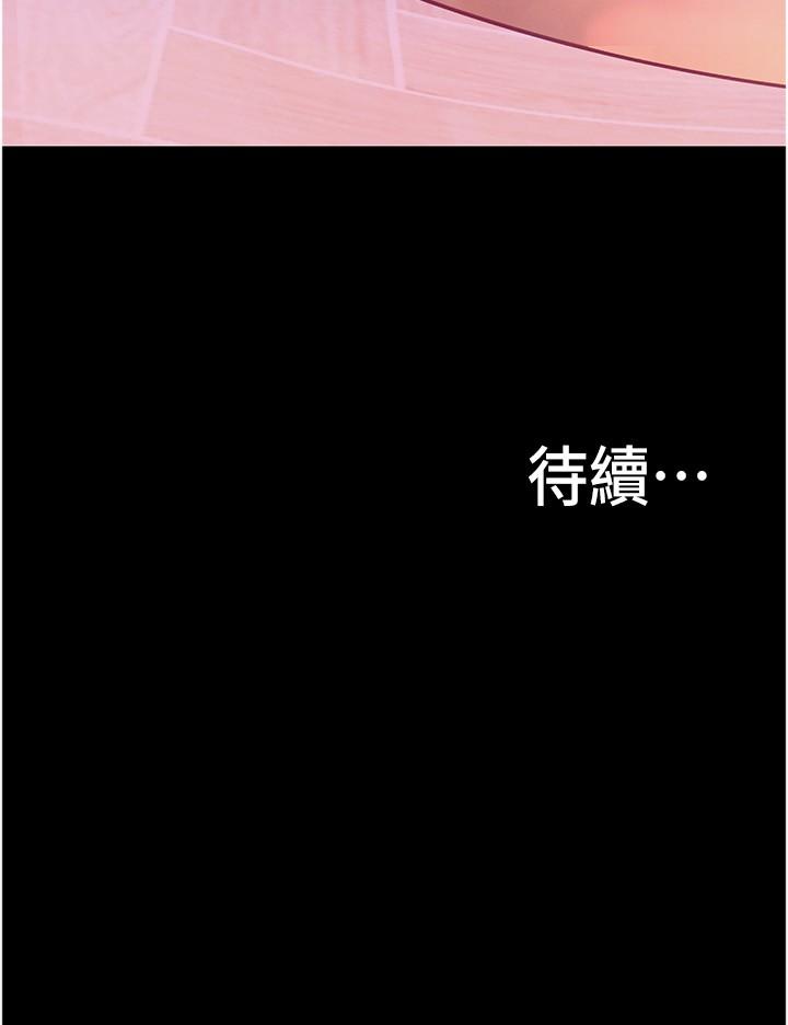 韩国漫画大学骑遇记韩漫_大学骑遇记-第34话-哲铭的炮友齐聚一堂在线免费阅读-韩国漫画-第37张图片