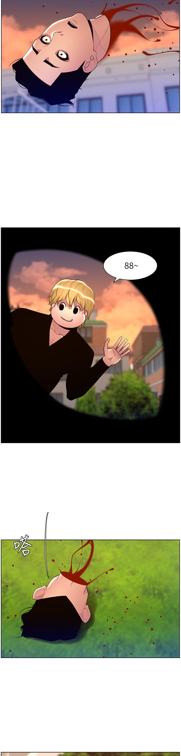 韩国漫画帝王App韩漫_帝王App-最终话-游戏重新下载中…在线免费阅读-韩国漫画-第2张图片