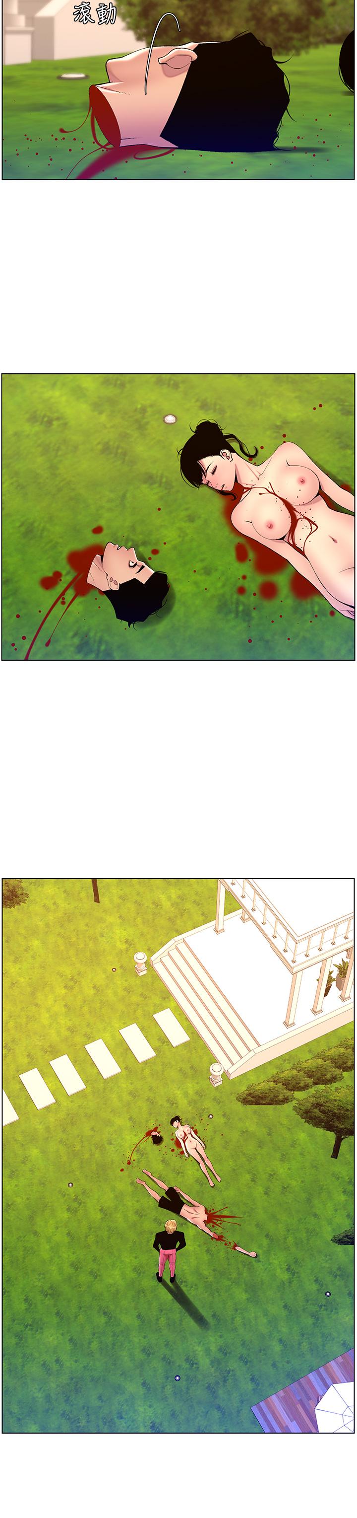 韩国漫画帝王App韩漫_帝王App-最终话-游戏重新下载中…在线免费阅读-韩国漫画-第3张图片