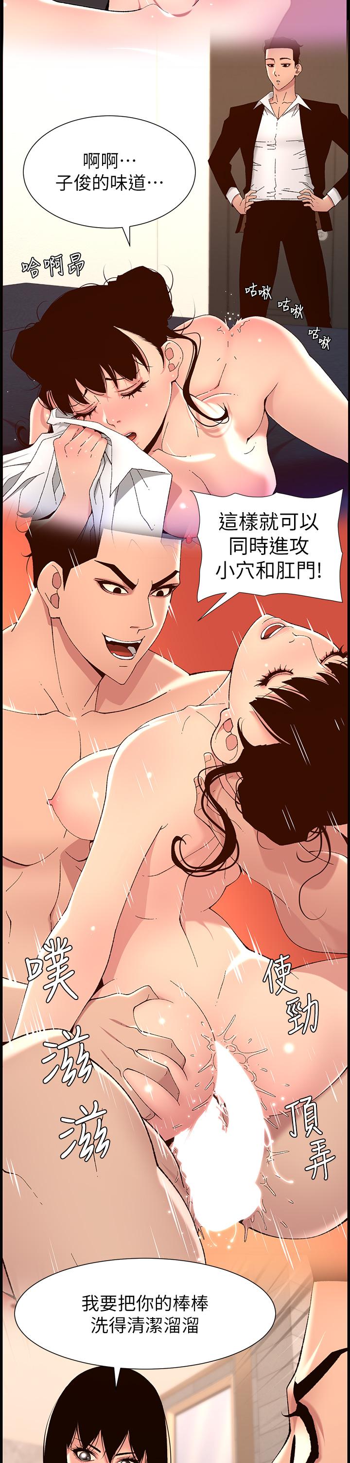 韩国漫画帝王App韩漫_帝王App-最终话-游戏重新下载中…在线免费阅读-韩国漫画-第7张图片