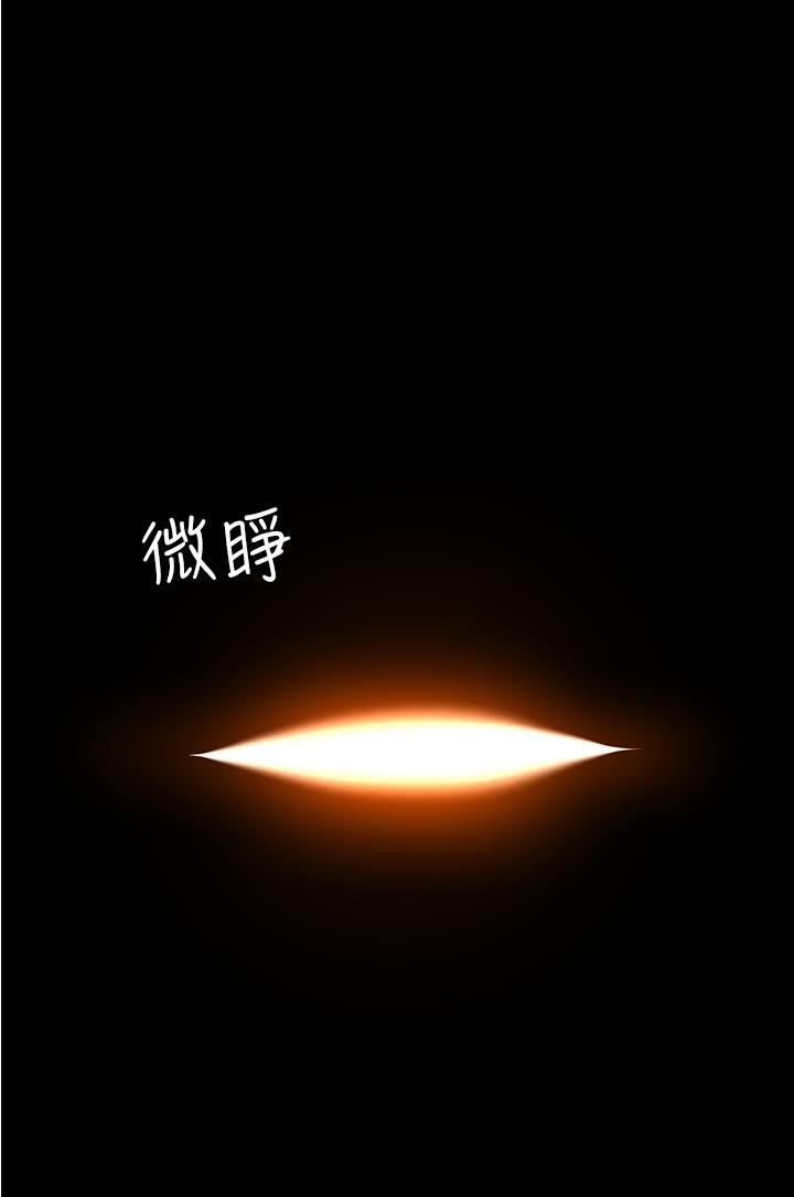 韩国漫画帝王App韩漫_帝王App-最终话-游戏重新下载中…在线免费阅读-韩国漫画-第20张图片
