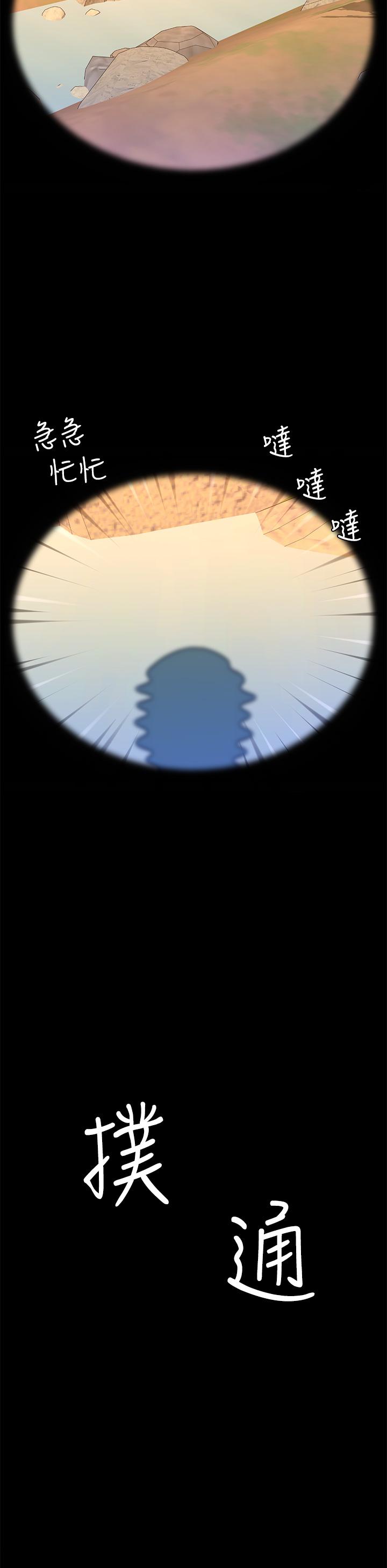 韩国漫画帝王App韩漫_帝王App-最终话-游戏重新下载中…在线免费阅读-韩国漫画-第25张图片