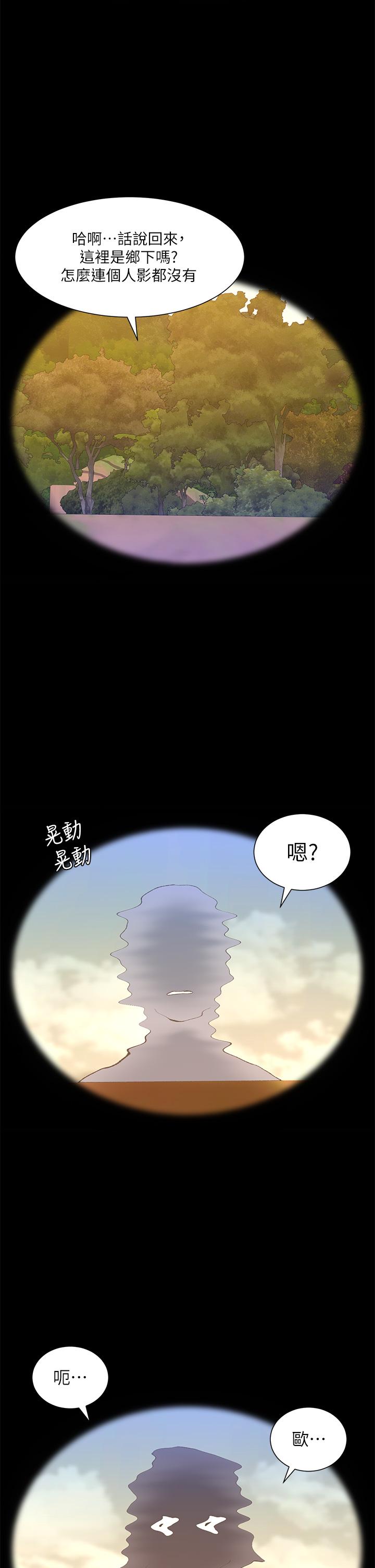 韩国漫画帝王App韩漫_帝王App-最终话-游戏重新下载中…在线免费阅读-韩国漫画-第27张图片