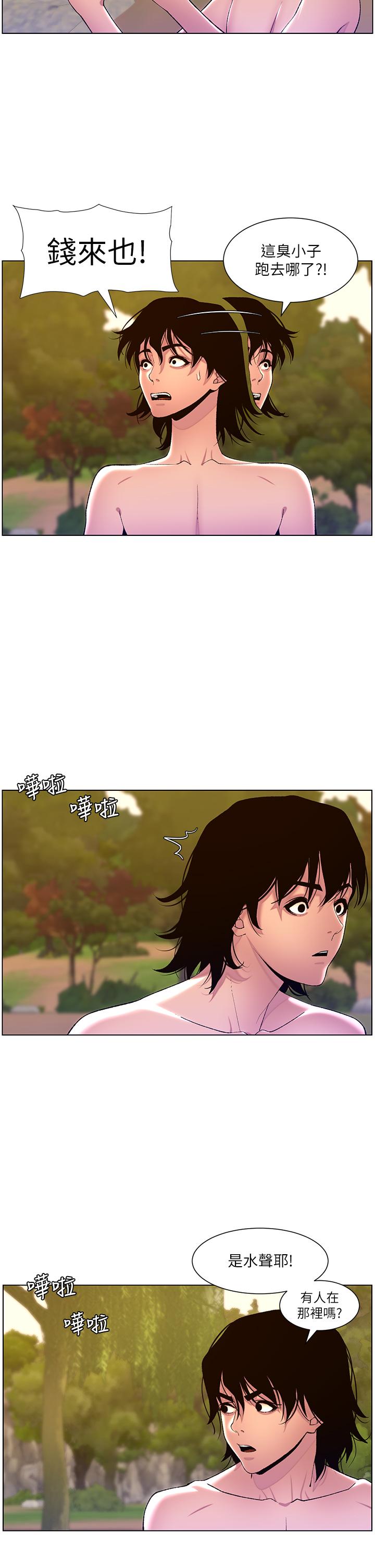 韩国漫画帝王App韩漫_帝王App-最终话-游戏重新下载中…在线免费阅读-韩国漫画-第29张图片