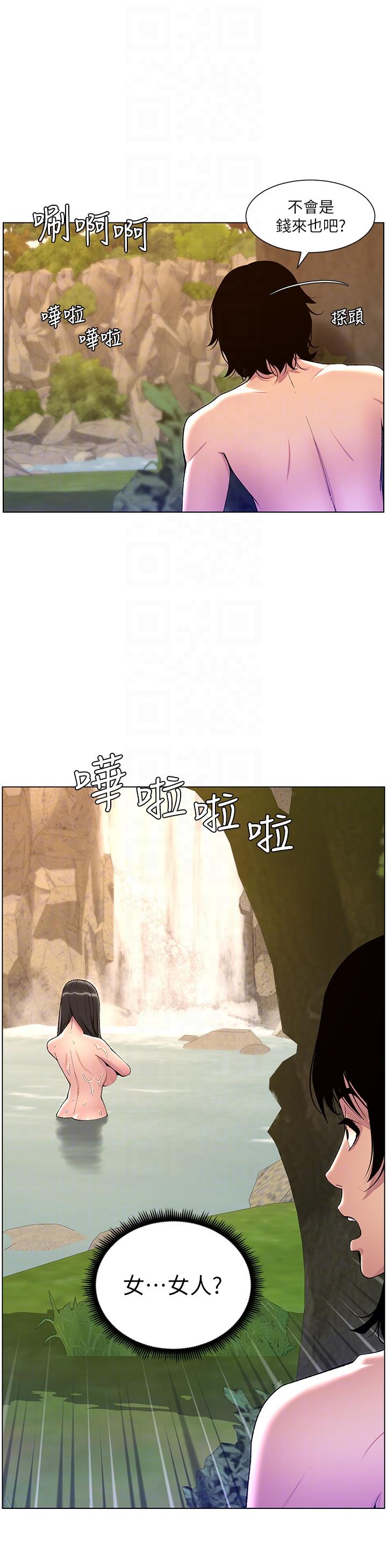 韩国漫画帝王App韩漫_帝王App-最终话-游戏重新下载中…在线免费阅读-韩国漫画-第30张图片