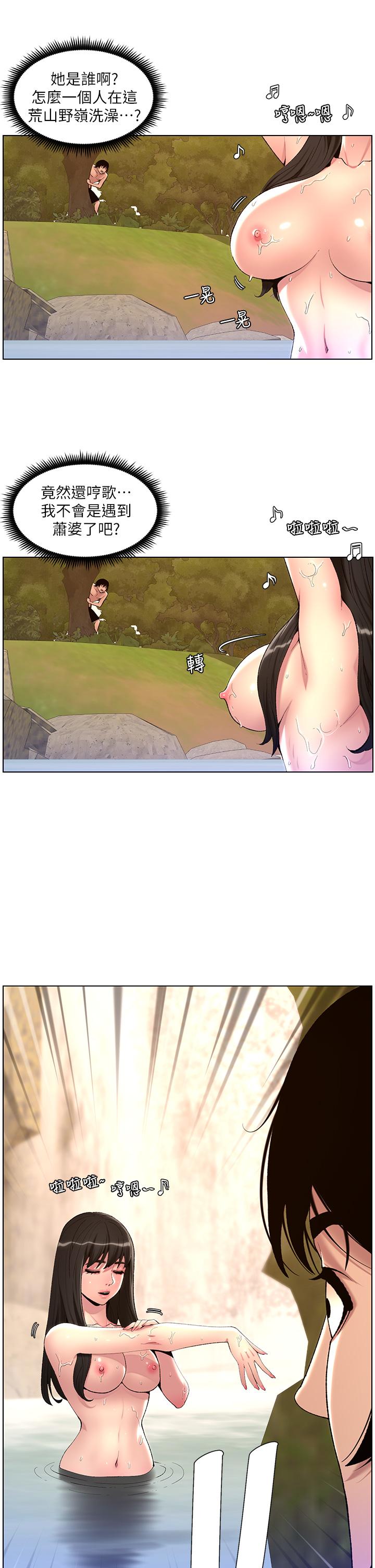 韩国漫画帝王App韩漫_帝王App-最终话-游戏重新下载中…在线免费阅读-韩国漫画-第31张图片