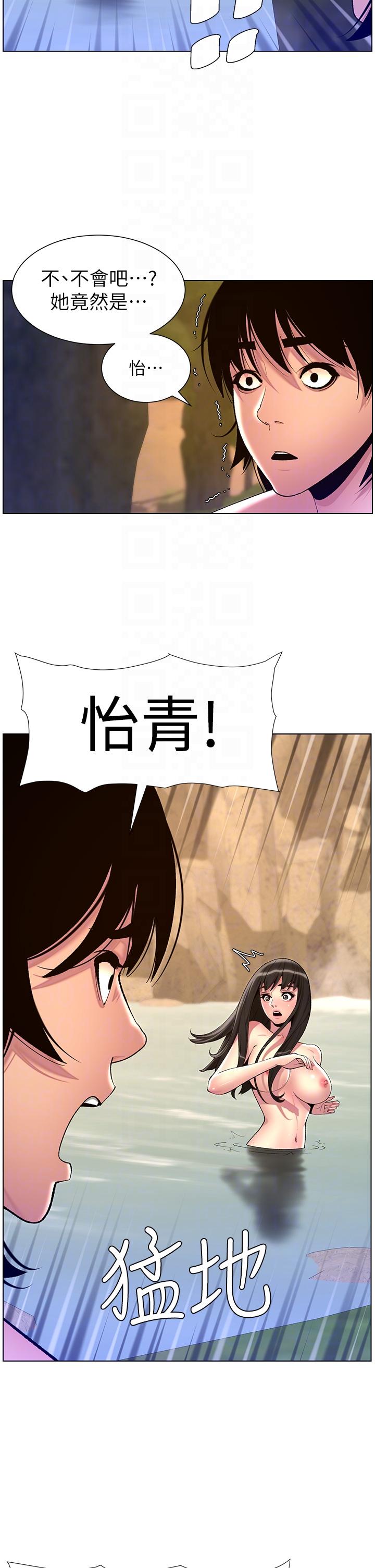 韩国漫画帝王App韩漫_帝王App-最终话-游戏重新下载中…在线免费阅读-韩国漫画-第32张图片
