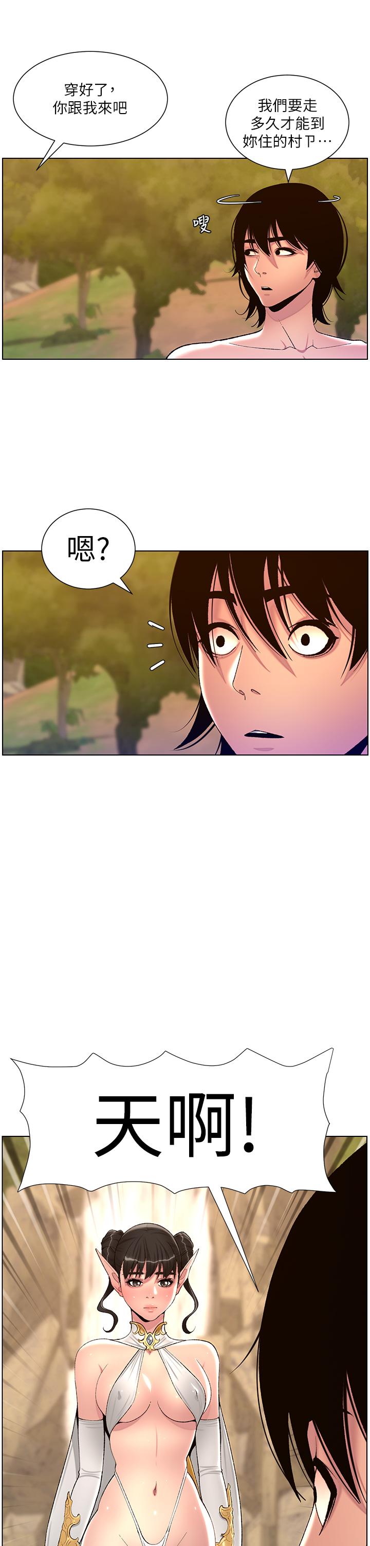 韩国漫画帝王App韩漫_帝王App-最终话-游戏重新下载中…在线免费阅读-韩国漫画-第36张图片
