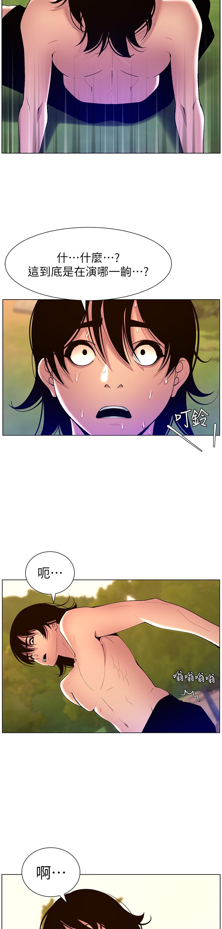 韩国漫画帝王App韩漫_帝王App-最终话-游戏重新下载中…在线免费阅读-韩国漫画-第39张图片