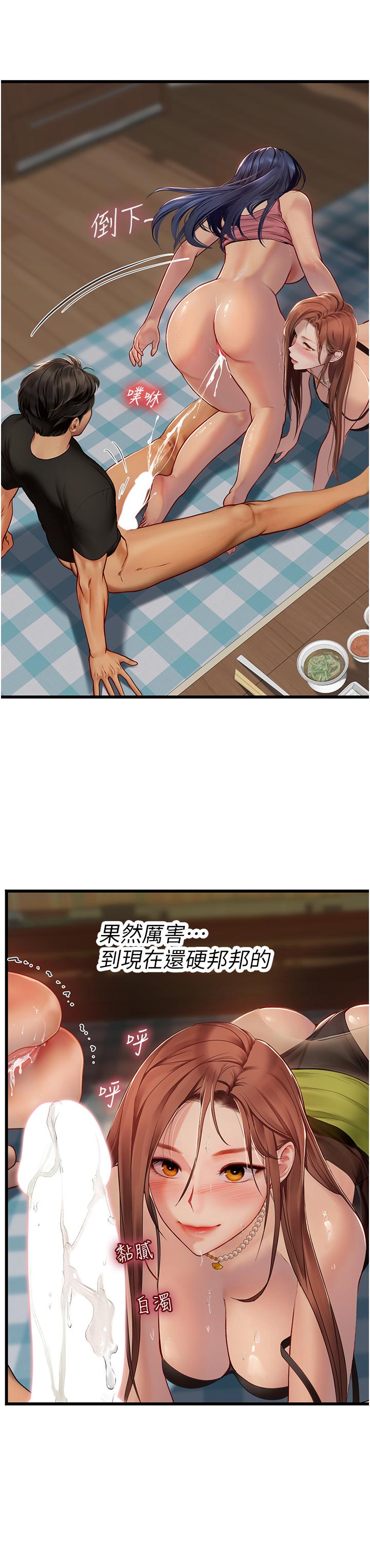 韩国漫画海女实习生韩漫_海女实习生-第64话-双穴包夹的滋味在线免费阅读-韩国漫画-第12张图片