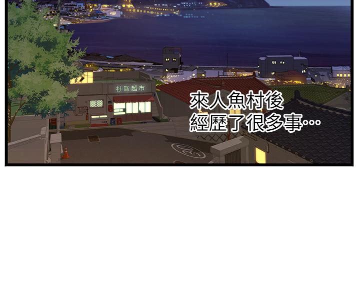 韩国漫画海女实习生韩漫_海女实习生-第64话-双穴包夹的滋味在线免费阅读-韩国漫画-第15张图片