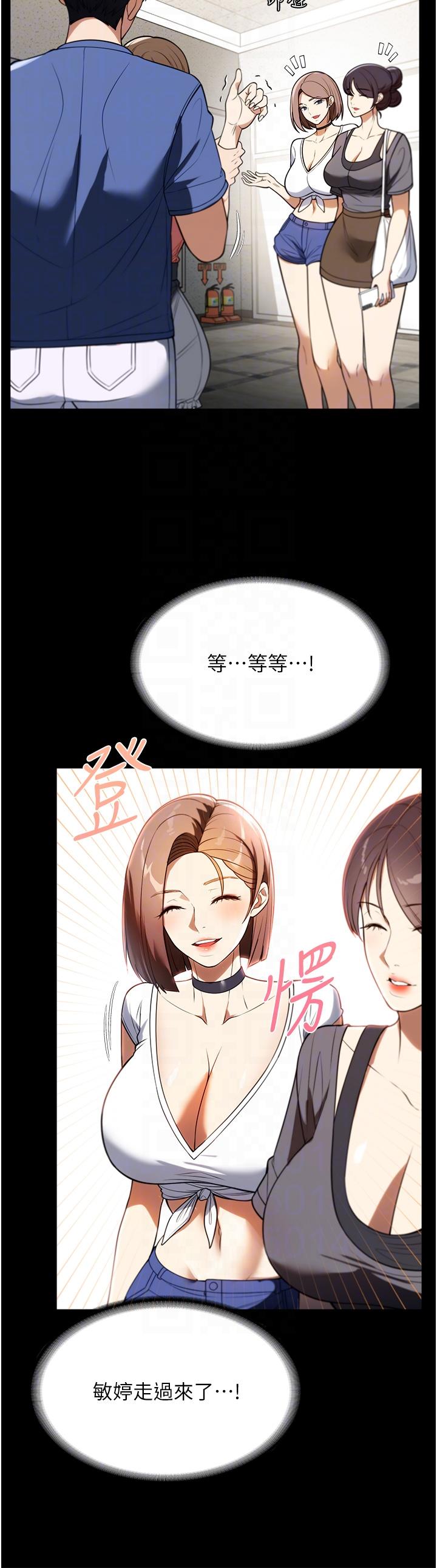 韩国漫画家政妇小姐姐韩漫_家政妇小姐姐-第38话-在图书馆里浪叫在线免费阅读-韩国漫画-第24张图片