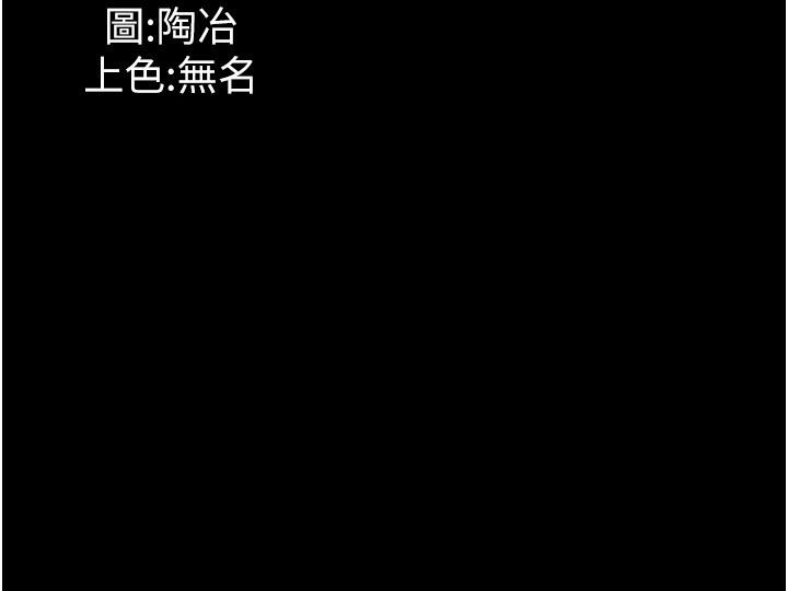 韩国漫画家政妇小姐姐韩漫_家政妇小姐姐-第38话-在图书馆里浪叫在线免费阅读-韩国漫画-第40张图片