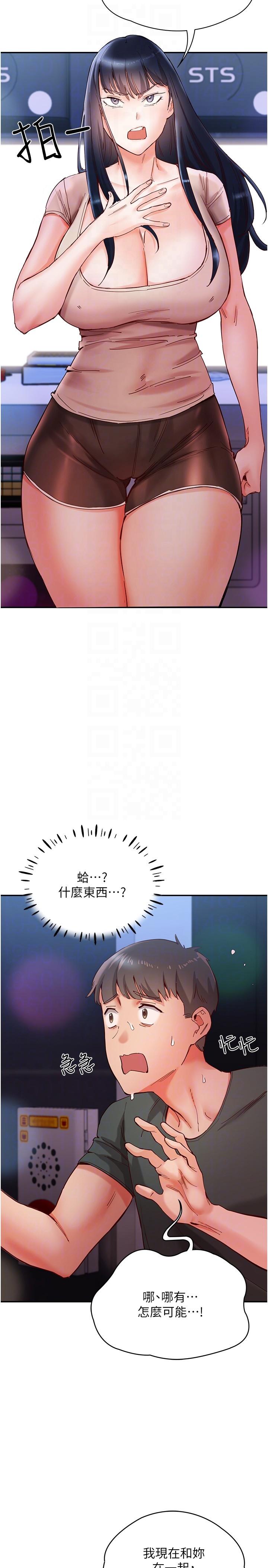 韩国漫画波涛汹涌的同居生活韩漫_波涛汹涌的同居生活-第16话-激烈贯穿处女鲍在线免费阅读-韩国漫画-第6张图片