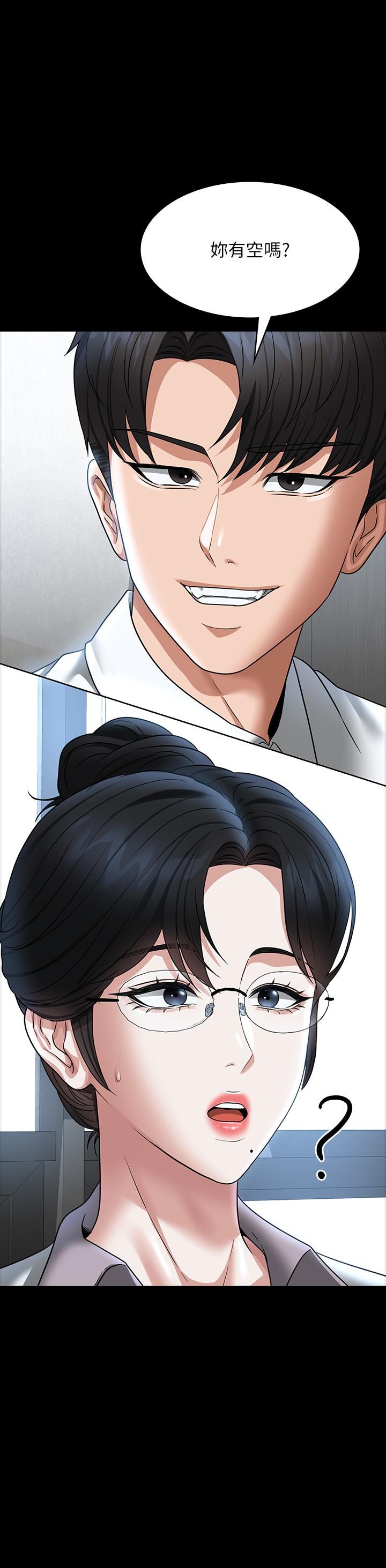 韩国漫画超级公务员韩漫_超级公务员-第87话-在组长内心埋下种子在线免费阅读-韩国漫画-第2张图片