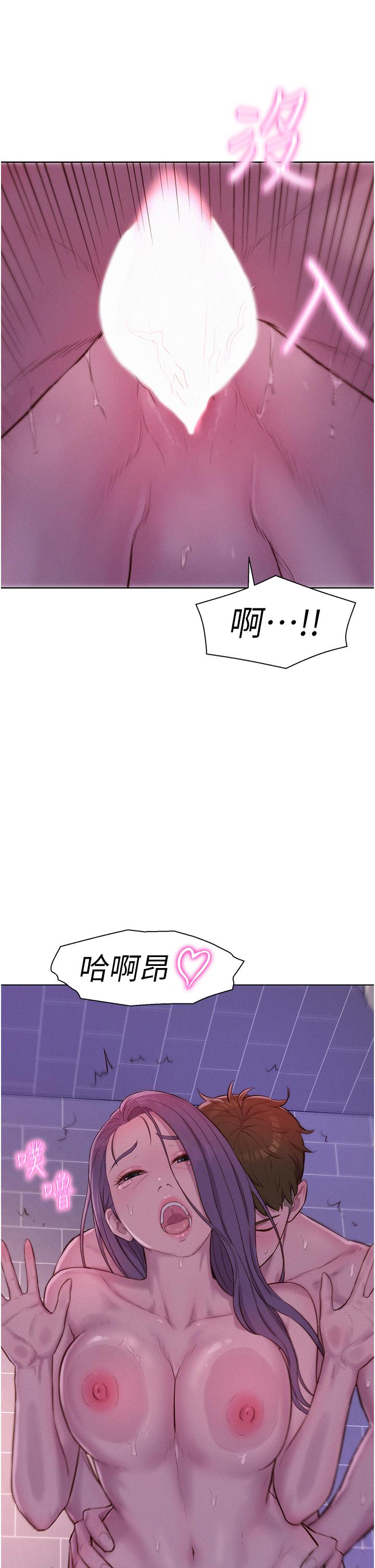 韩国漫画浪漫露营韩漫_浪漫露营-第65话-残酷二选一在线免费阅读-韩国漫画-第2张图片