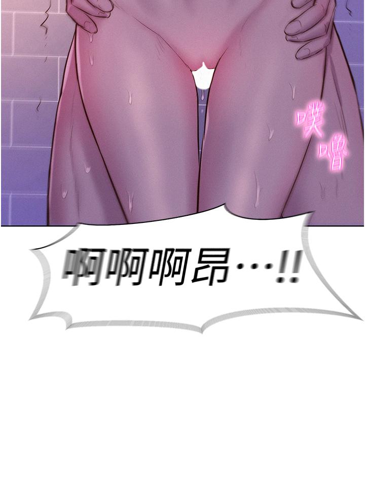 韩国漫画浪漫露营韩漫_浪漫露营-第65话-残酷二选一在线免费阅读-韩国漫画-第3张图片