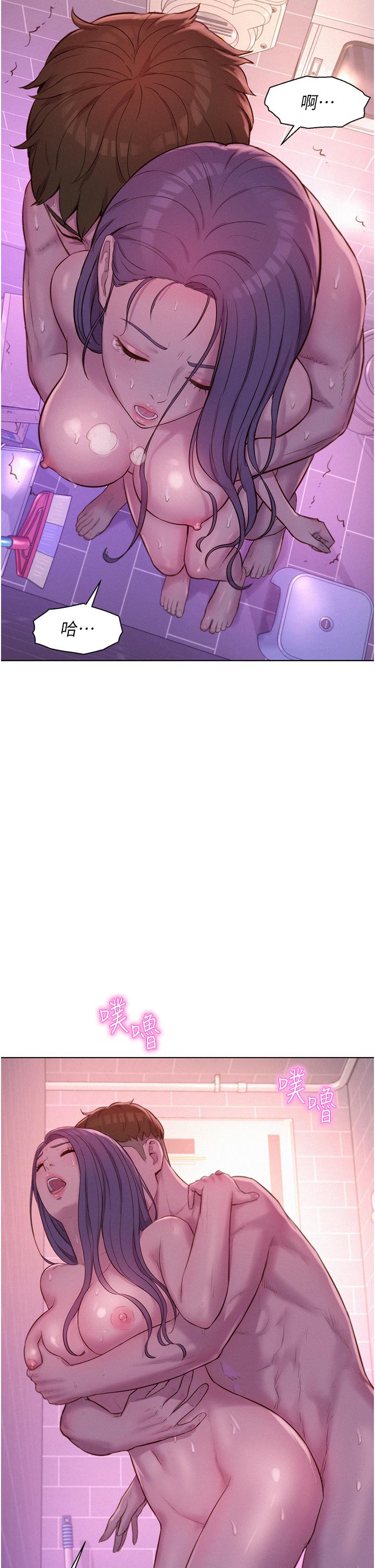 韩国漫画浪漫露营韩漫_浪漫露营-第65话-残酷二选一在线免费阅读-韩国漫画-第5张图片