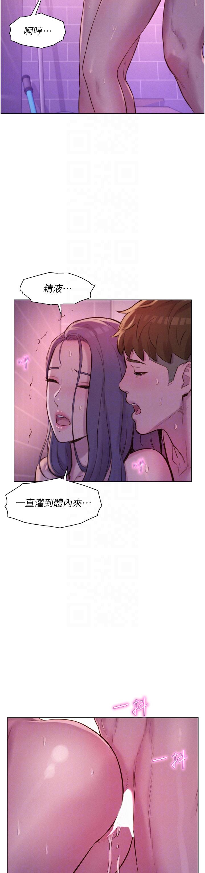 韩国漫画浪漫露营韩漫_浪漫露营-第65话-残酷二选一在线免费阅读-韩国漫画-第6张图片