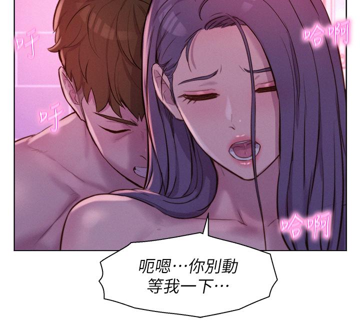 韩国漫画浪漫露营韩漫_浪漫露营-第65话-残酷二选一在线免费阅读-韩国漫画-第8张图片