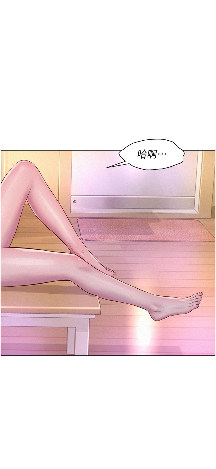 韩国漫画浪漫露营韩漫_浪漫露营-第65话-残酷二选一在线免费阅读-韩国漫画-第12张图片