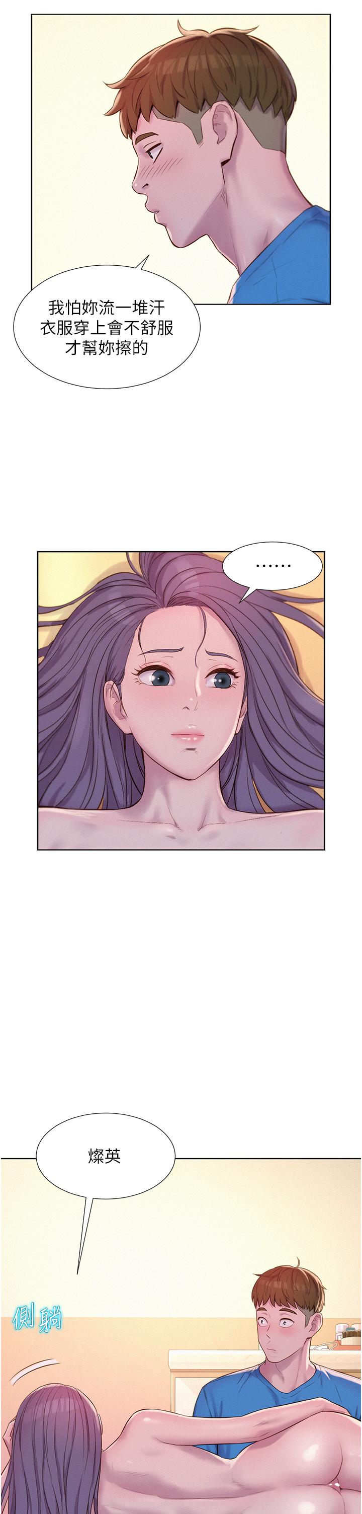 韩国漫画浪漫露营韩漫_浪漫露营-第65话-残酷二选一在线免费阅读-韩国漫画-第19张图片