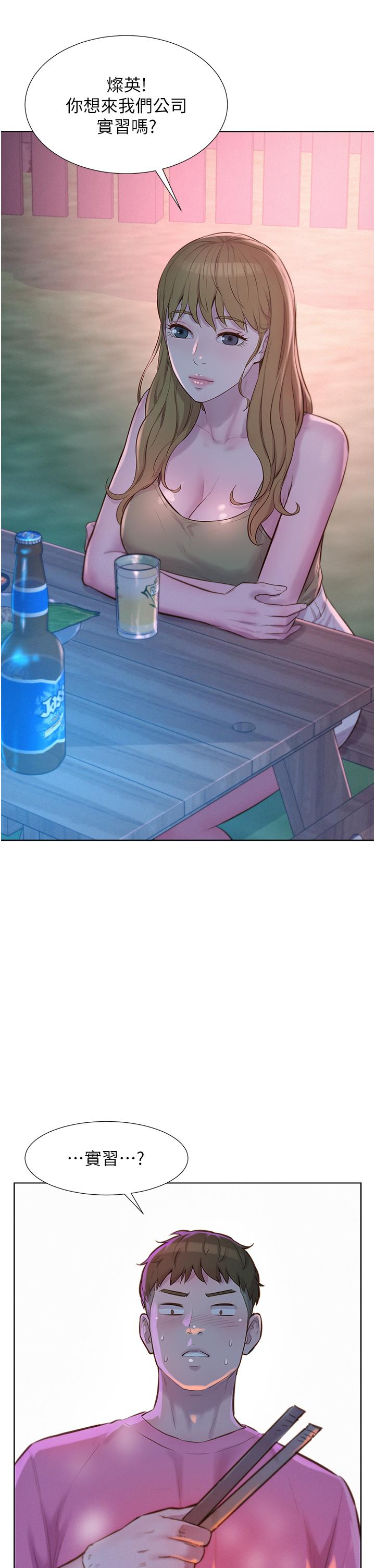 韩国漫画浪漫露营韩漫_浪漫露营-第65话-残酷二选一在线免费阅读-韩国漫画-第33张图片